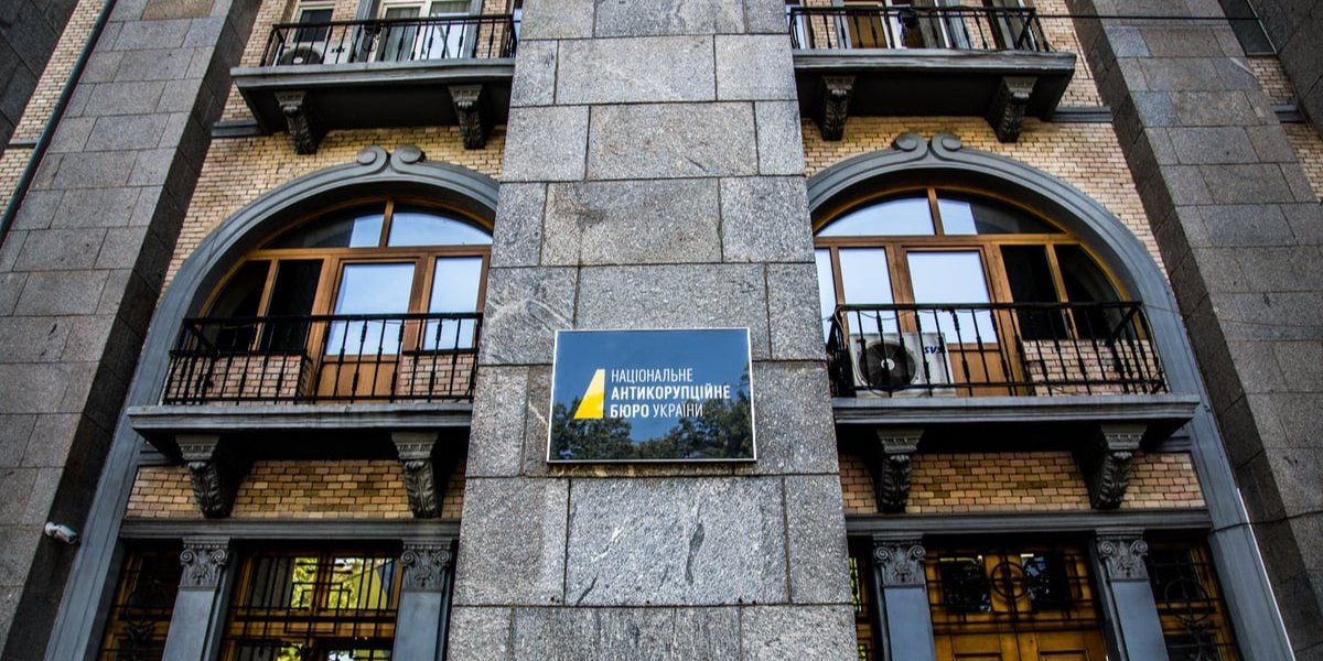 National Anti-Corruption Bureau of Ukraine