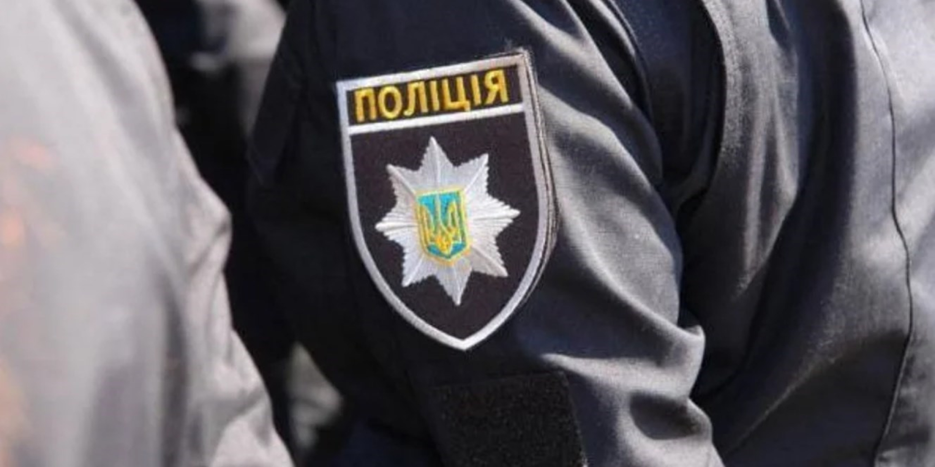 Во время выяснения обстоятельств вызова о семейном насилии мужчина бросился на правоохранителя (Фото: Нацполиция)