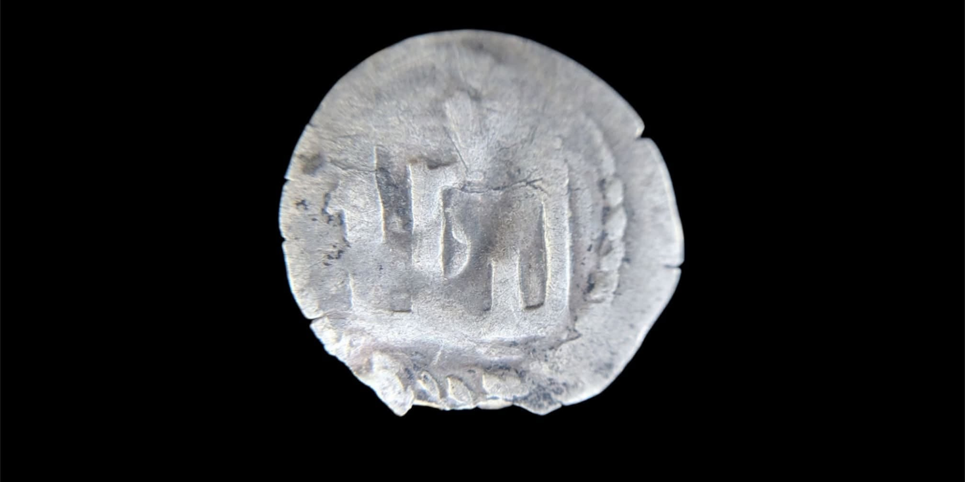Rare 15th-century coin found in Poltava Oblast (Photo: Yurii Puholovok)