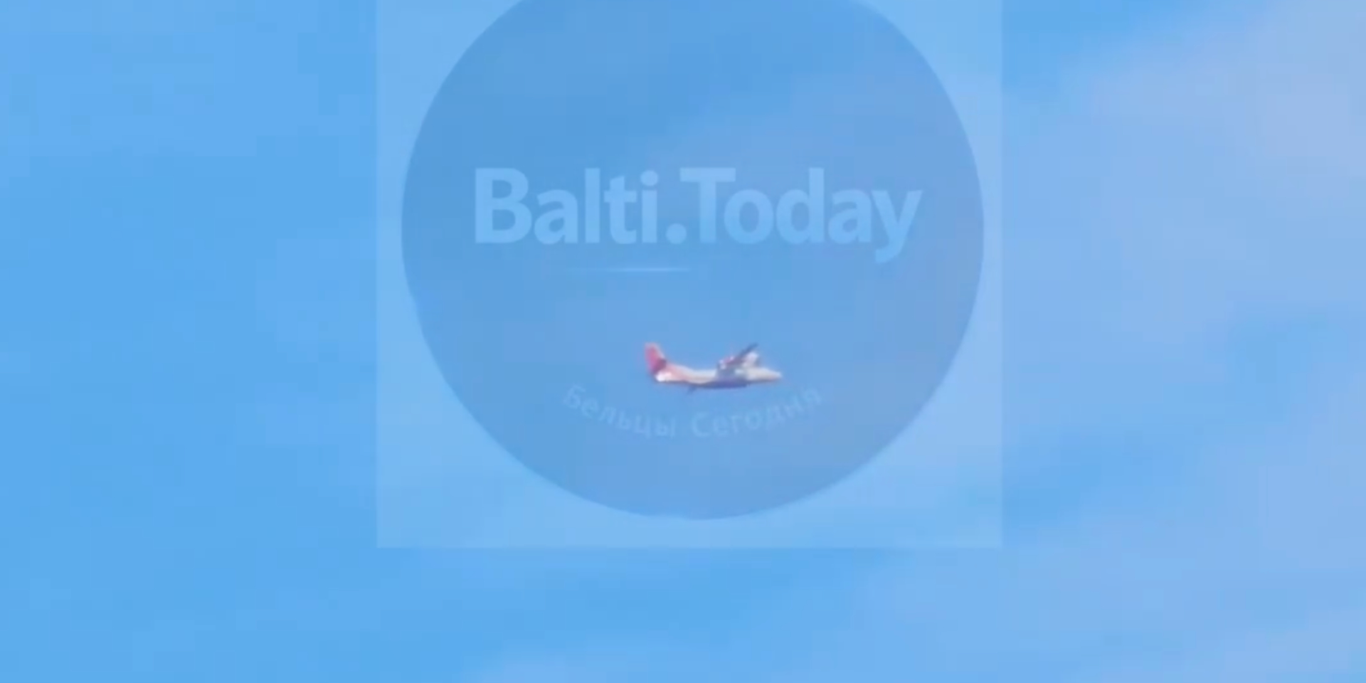 A plane from Ukraine arrived in Moldova (Photo: Screenshot from a video / NewsMaker)