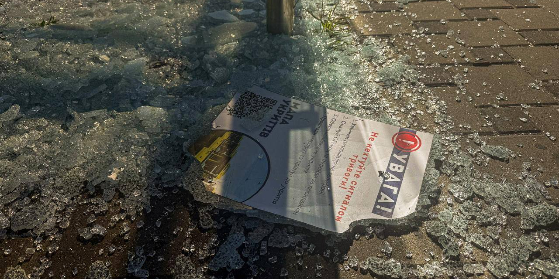 Consequences of the Russian attack on Kyiv on September 10, 2026 (Photo: State Emergency Service Office in Kyiv)