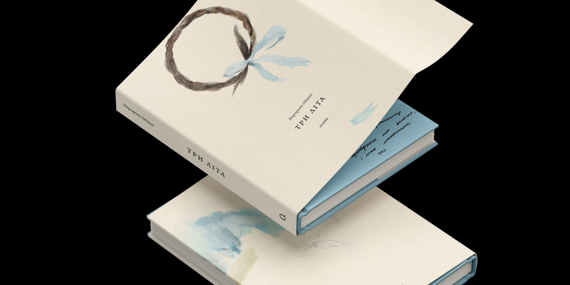 Ольга Кари: «Я считаю, что Основи делают самые красивые книги» (Фото: osnovypublishing.com)