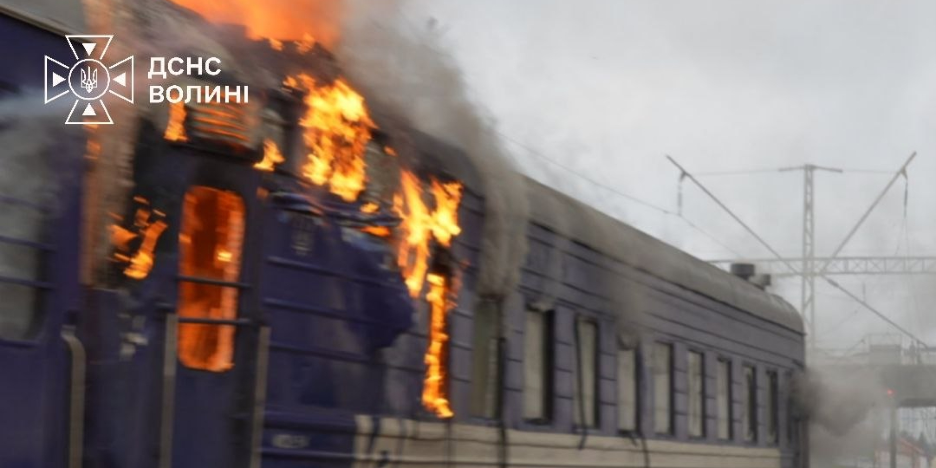 Fire on a train in Lutsk after a Russian Shahed drone strike on Sept. 12, 2026. (Photo: State Emergency Service of Ukraine via Telegram)