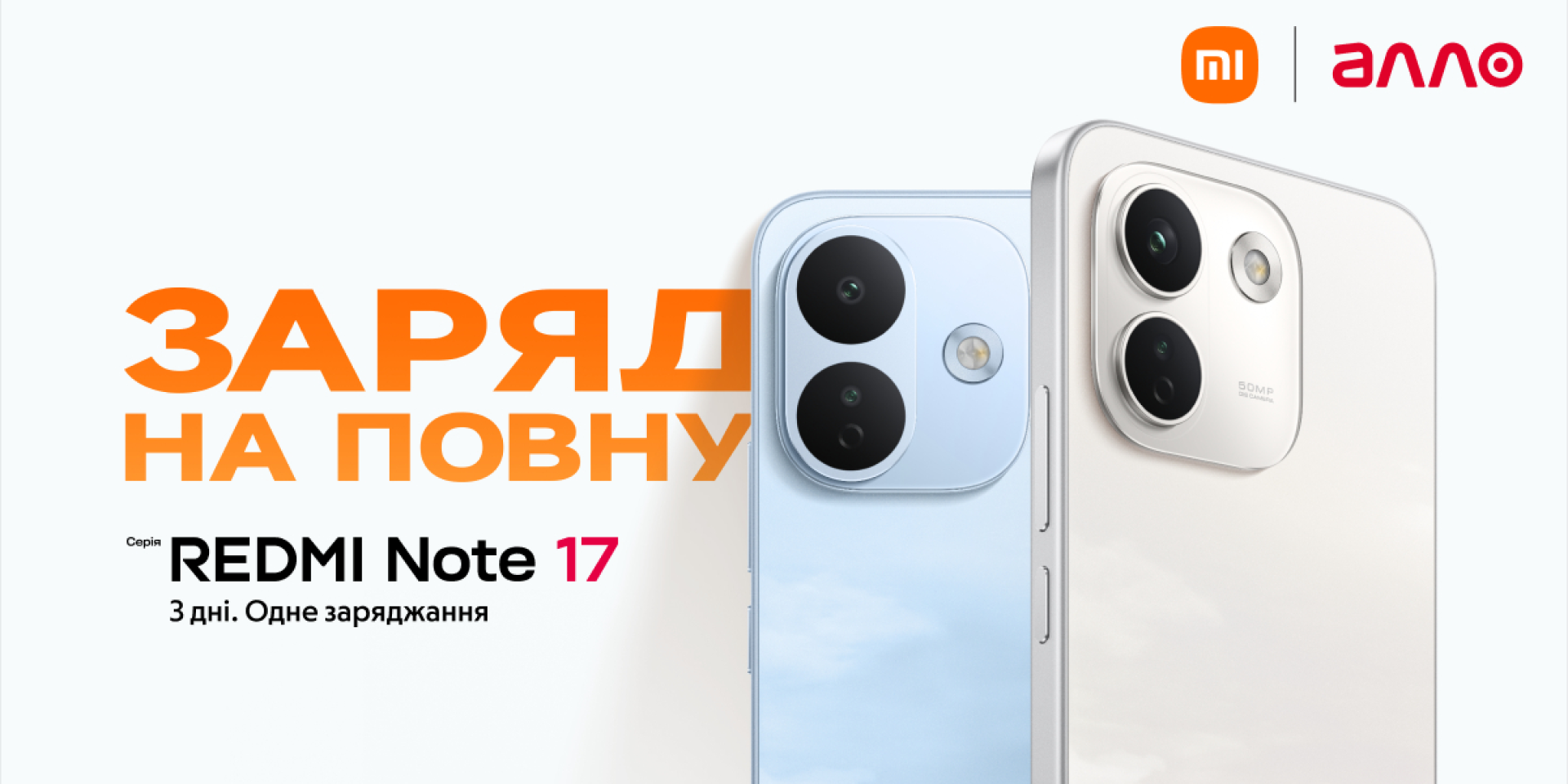 Алло