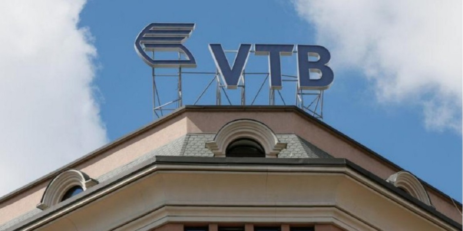VTB Bank (Photo: Valentin Ogerenko / Reuters)
