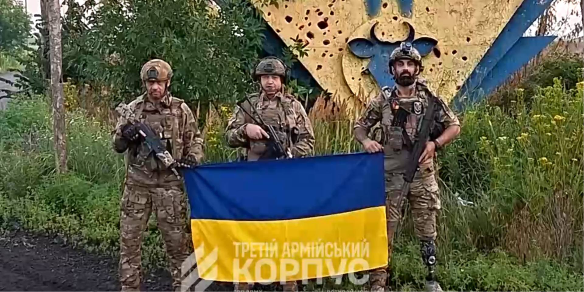 Українські військовослужбовці біля Олександрівки (Фото: Третій армійський корпус)