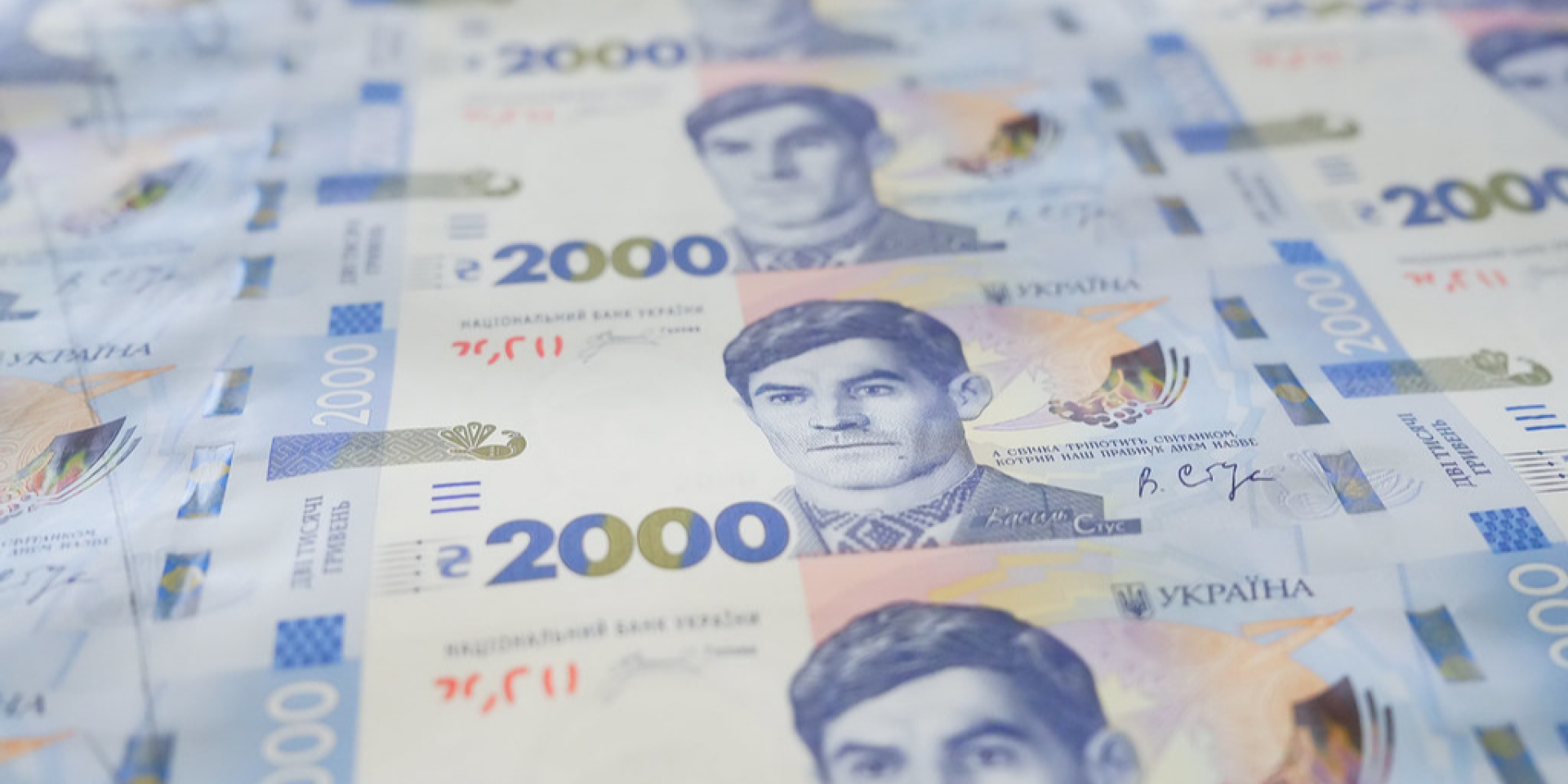 Что нового в проекте бюджета Украины на 2027 год (Фото: НБУ)