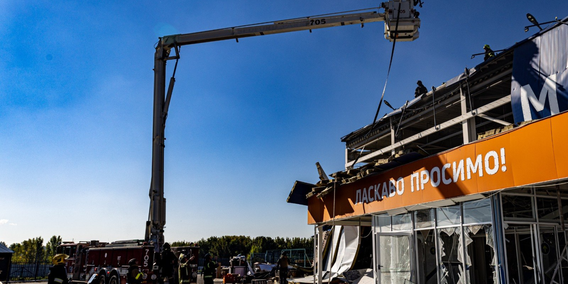 This morning, Russia launched an attack on Epicentr DIY store in Kharkiv; photos show the aftermath of the attack (Photo: SES)
