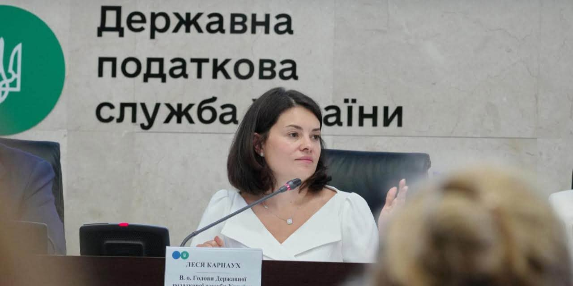 Леся Карнаух на своей странице в Facebook объявила о своем увольнении из Государственной налоговой службы (Фото: facebook.com/Л. Карнаух)