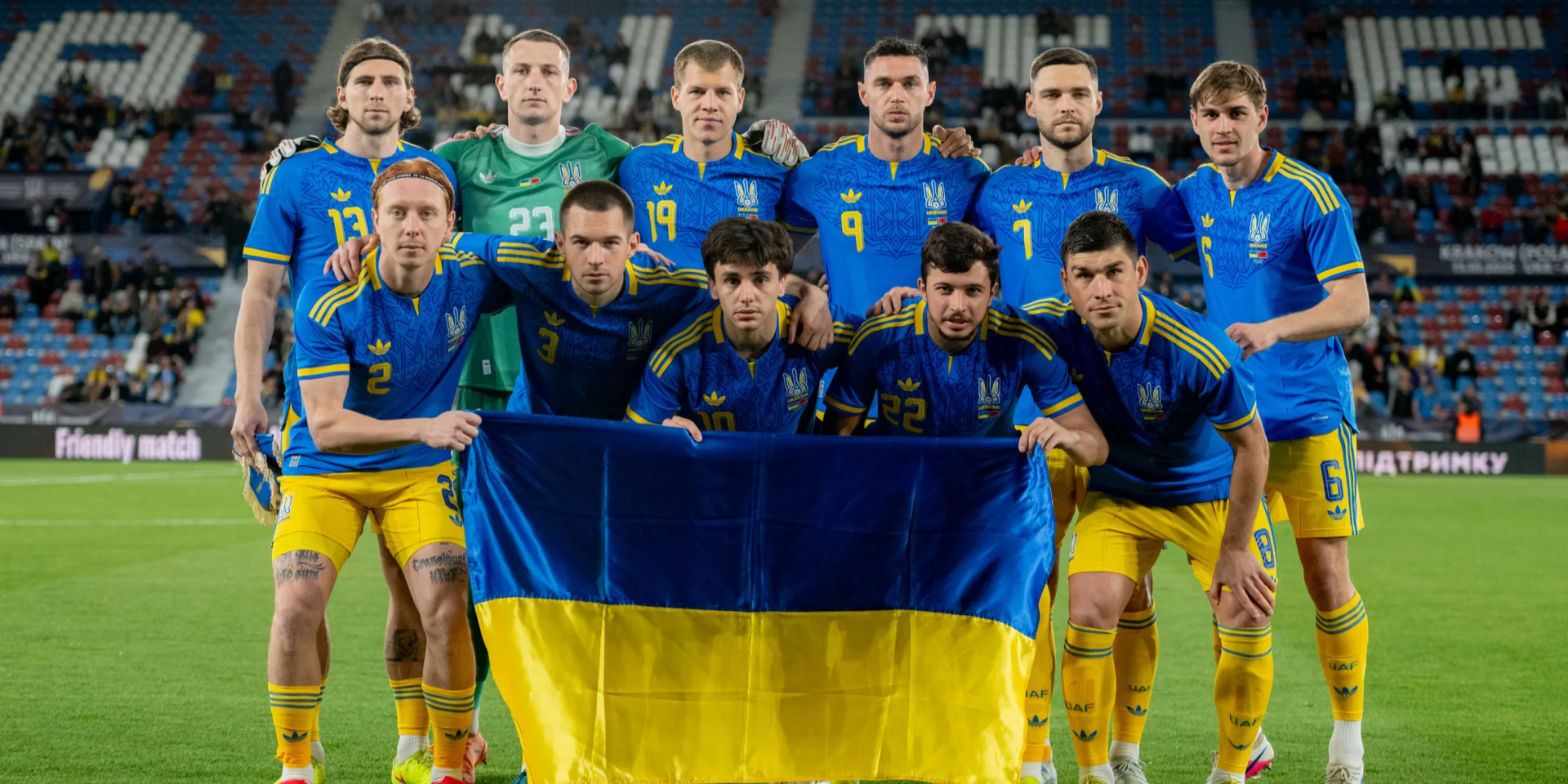 Збірна України з футболу (Фото: УАФ)