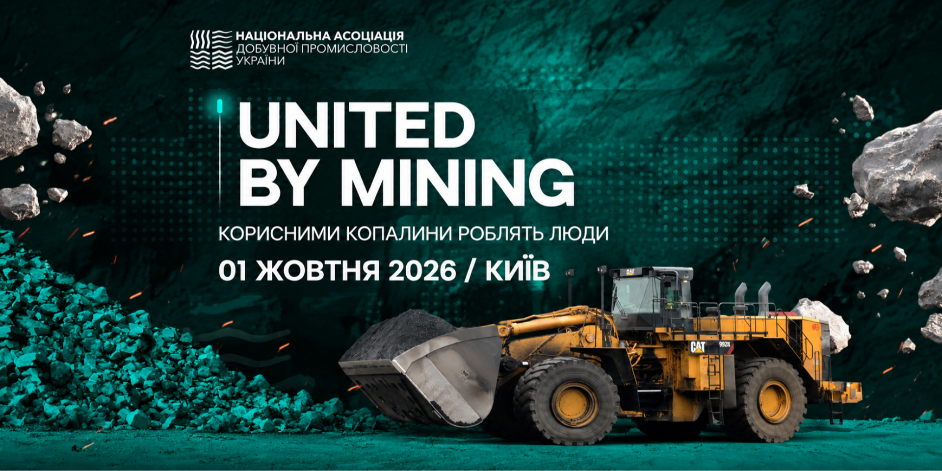United by Mining 2026: від стратегічного діалогу