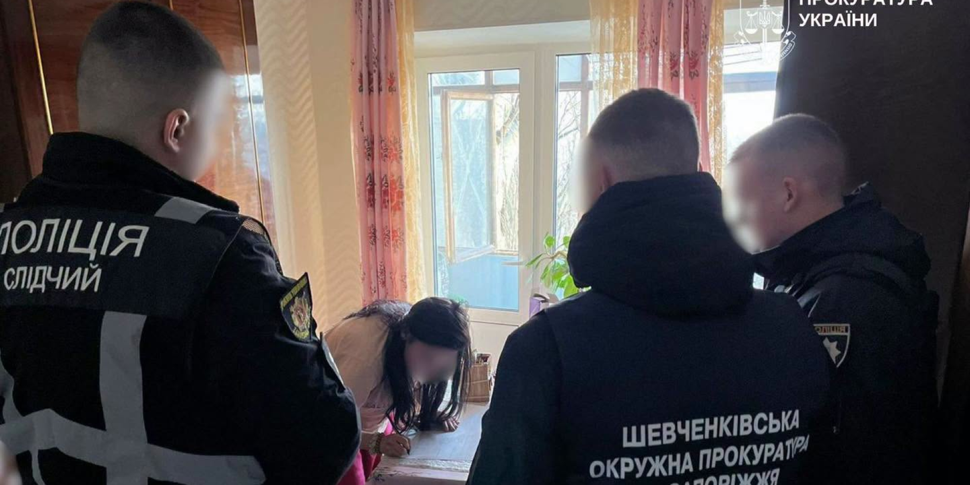В Запорожье будут судить мать, которая пыталась продать дочерей за 2 тысячи долларов (Фото: Офис Генерального прокурора/Facebook)