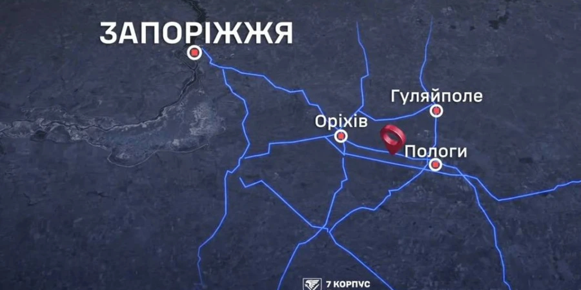 Ukrainian Defense Forces destroyed bridges near Polohy (Photo: Screenshot from a video by the 7th Corps of the Air Assault Forces)