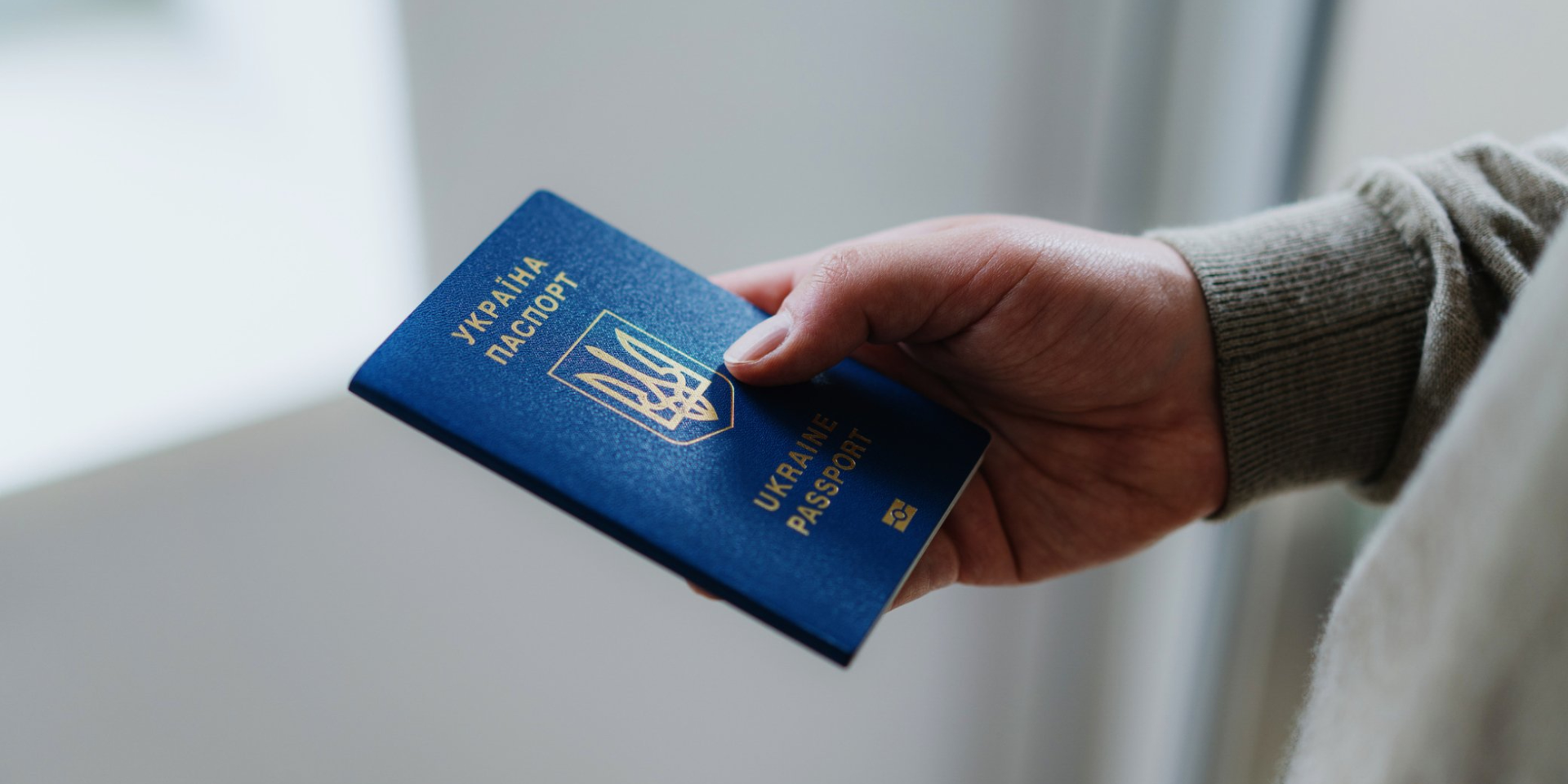Шахраїв викриють на ранніх етапах. ПриватБанк почне перевіряти дійсність паспортів у клієнтів