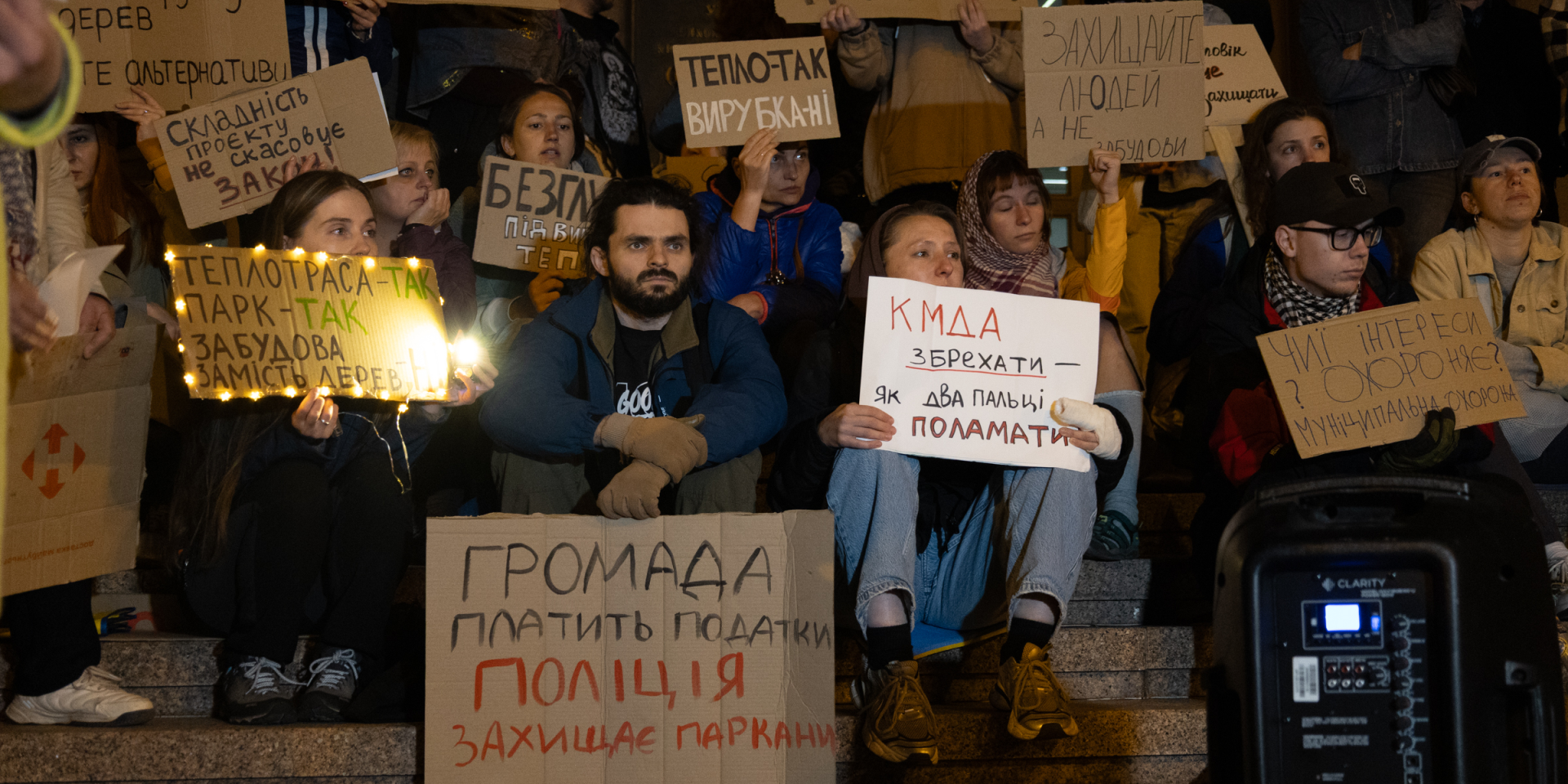 Під КМДА проходить акція протесту через будівництво теплотраси на Теремках