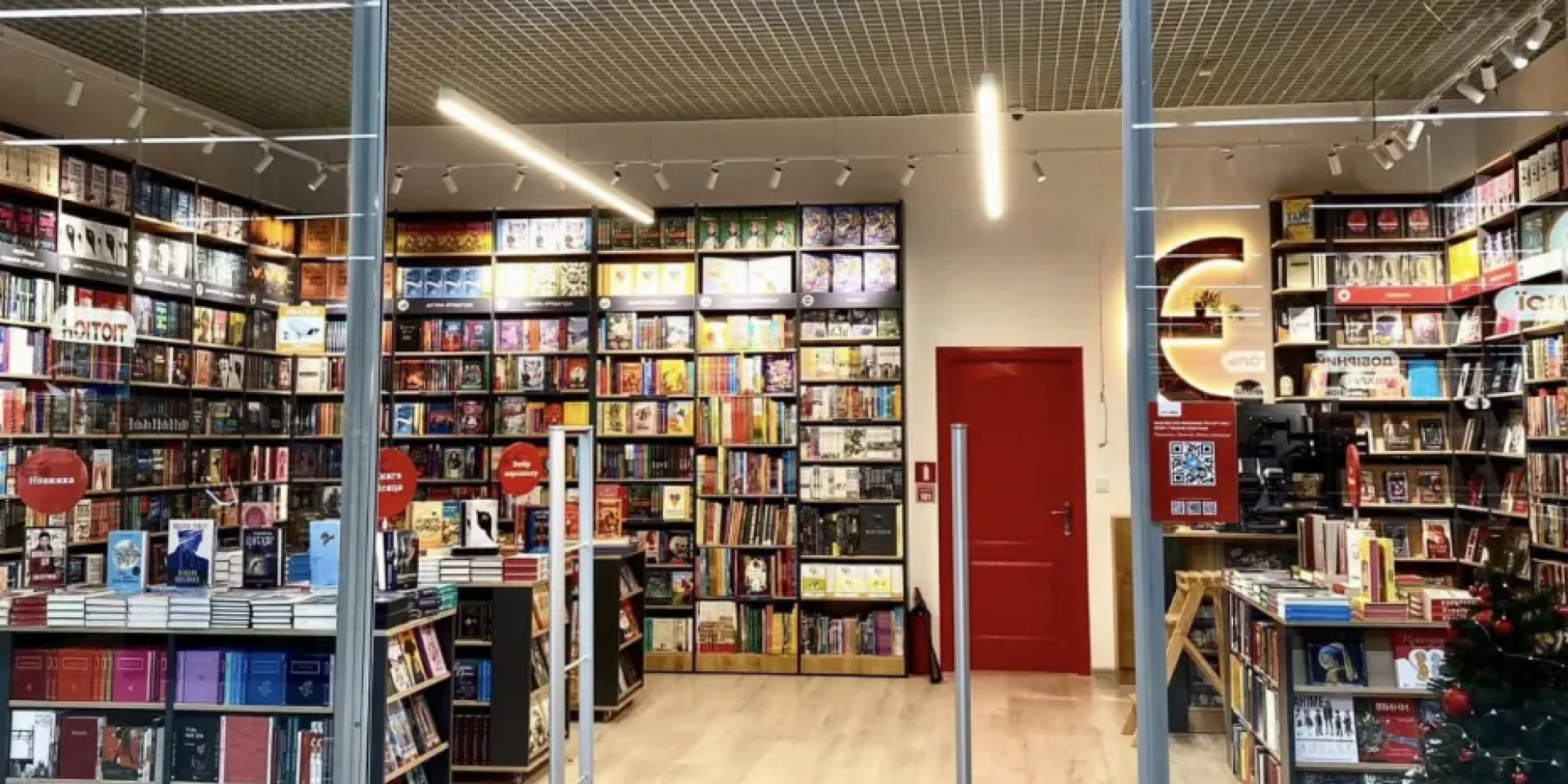 В Книгарні Є временно не работают некоторые сервисы (Фото: Книгарня Є)