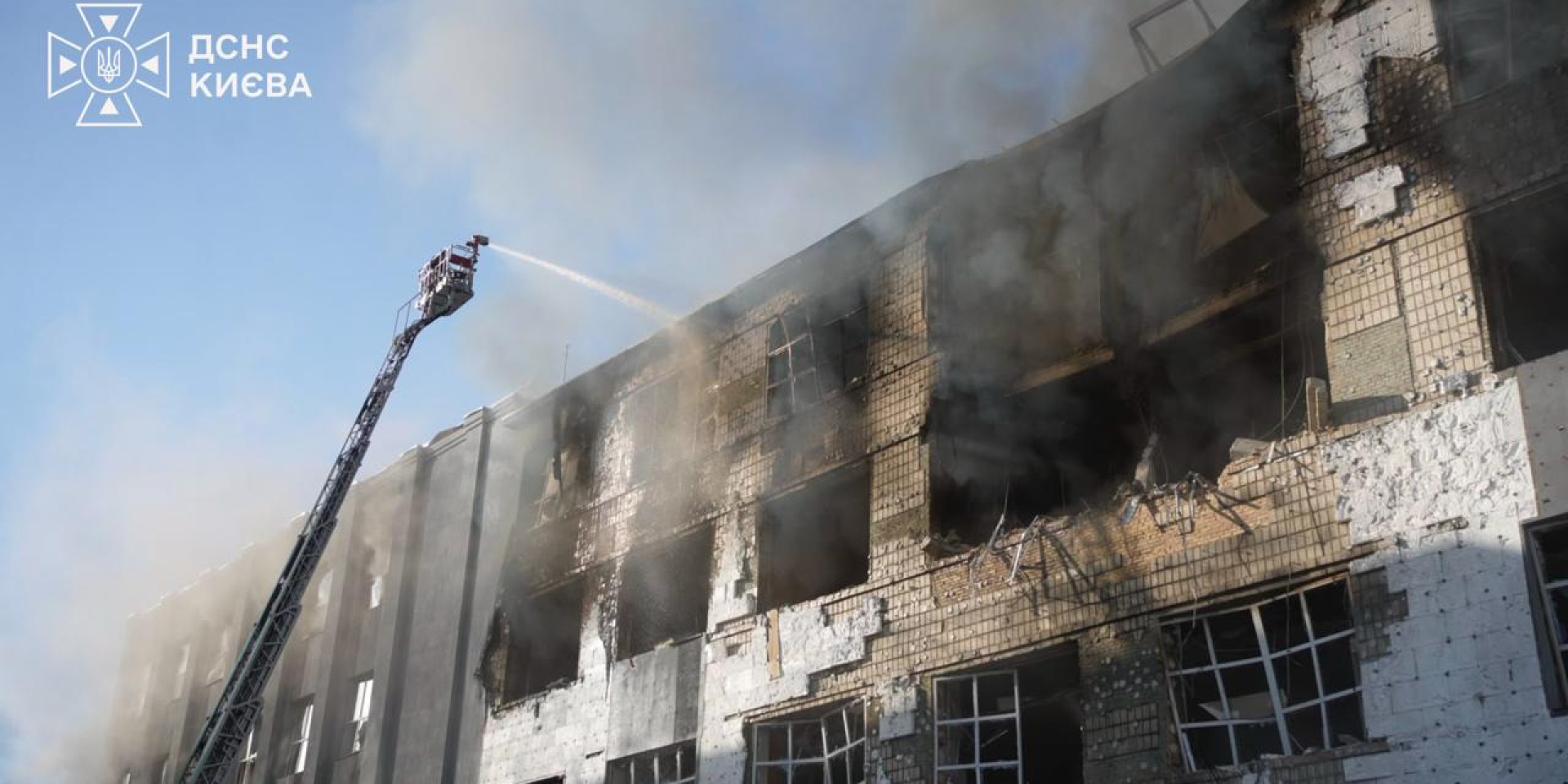 Aftermath of the Russian UAV attack on Kyiv, September 26, 2026 (Photo: Kyiv Directorate of the State Emergency Service of Ukraine)