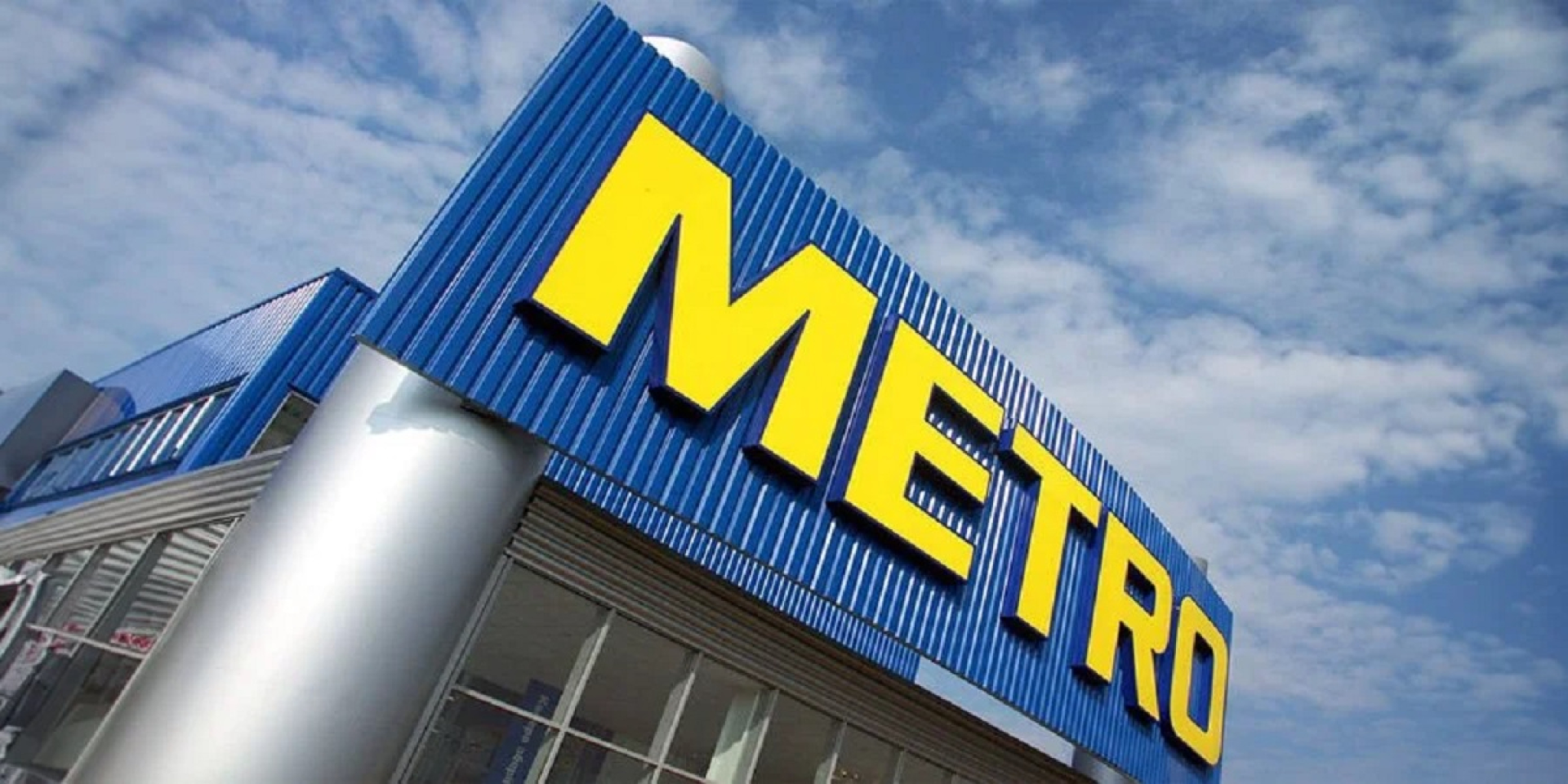 Гипермаркет сети Metro в России — компания работала в стране с 2000 года (Фото: METRO Украина)