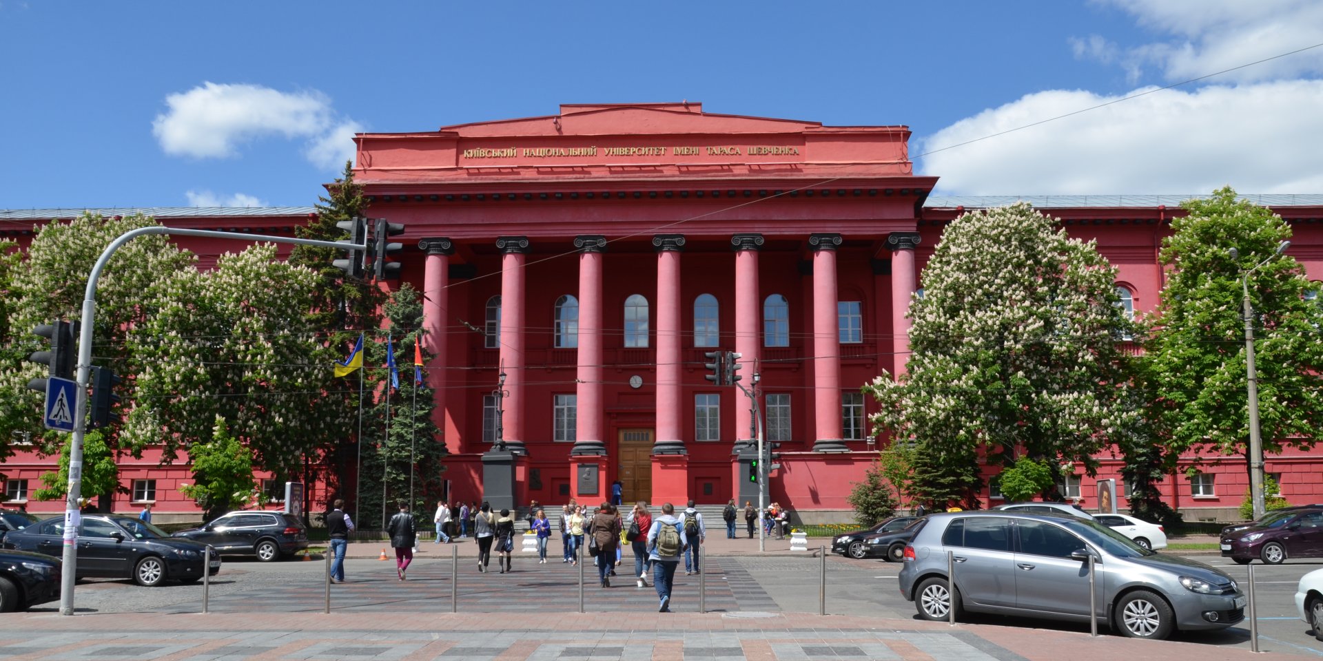КНУ имени Шевченко (Фото: Wikimedia Commons)