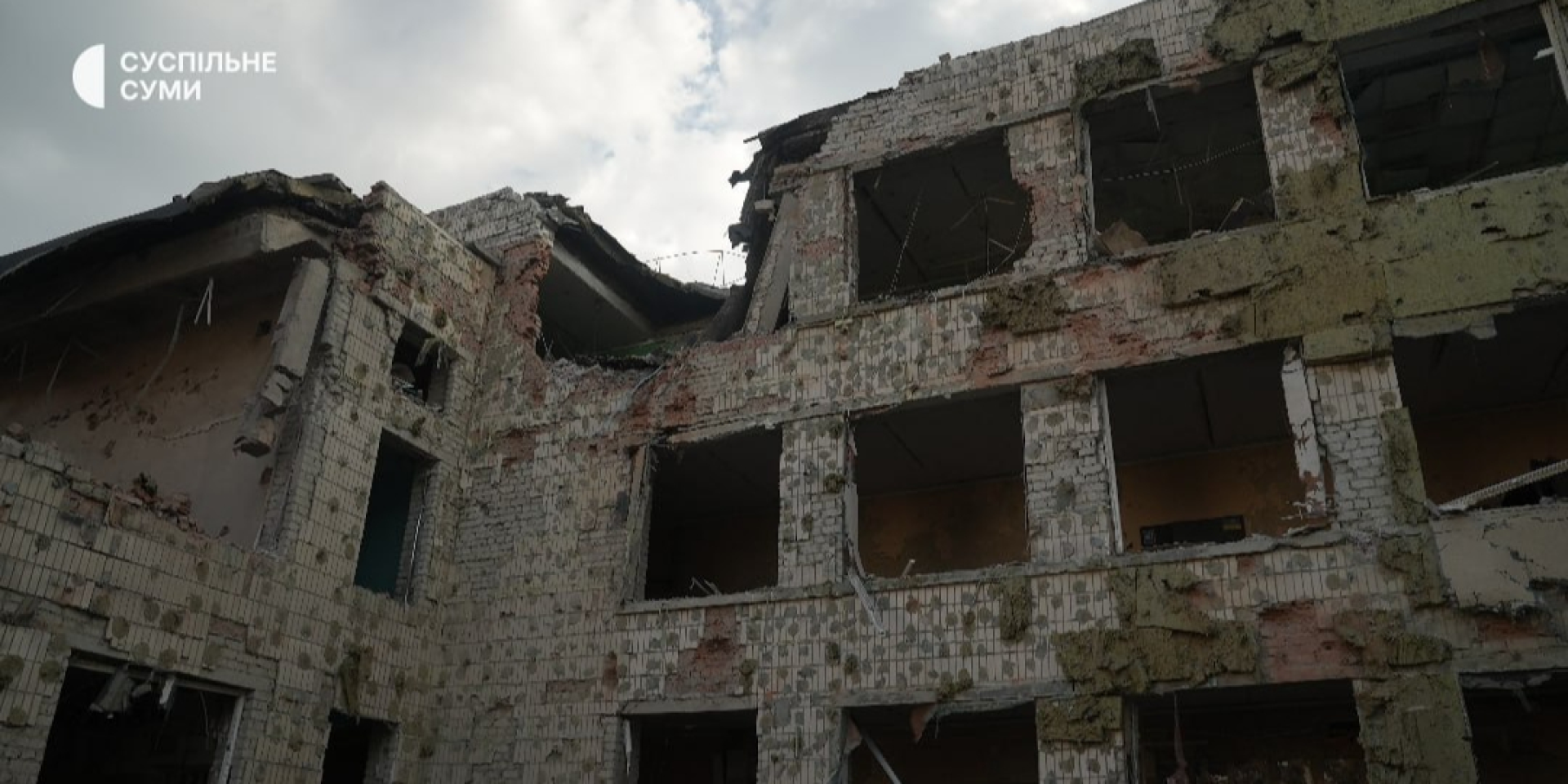 A school in Sumy damaged by a Russian strike (Photo: Suspilne Sumy)