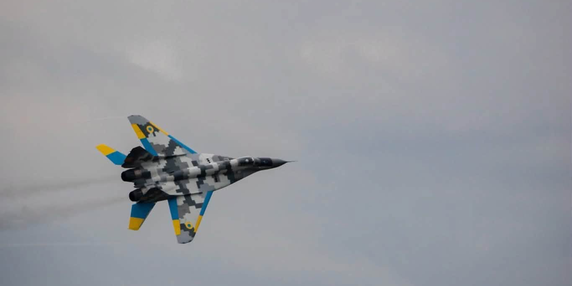 Ukrainian MiG-29 (Photo: Air Force Command of UA Armed Forces﻿ via Facebook)
