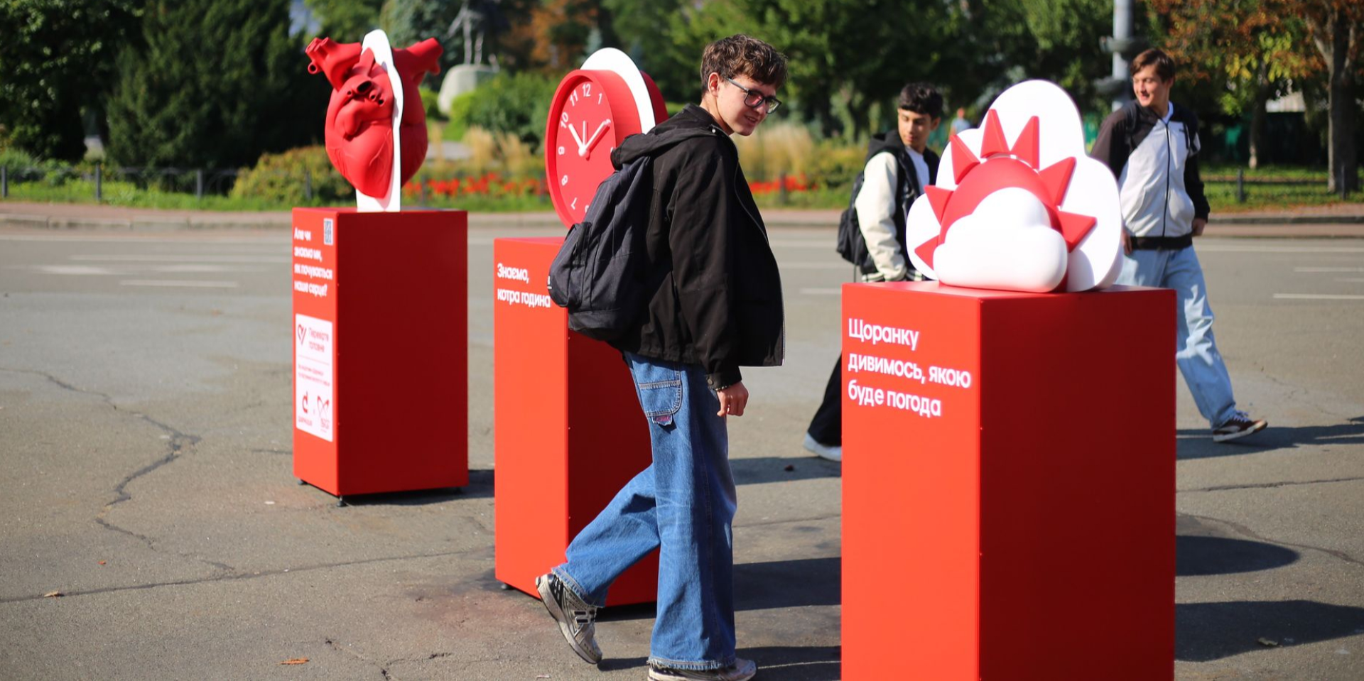 В Киеве открылась инсталляция, призывающая украинцев позаботиться о своем сердце (Фото: пресс-служба)
