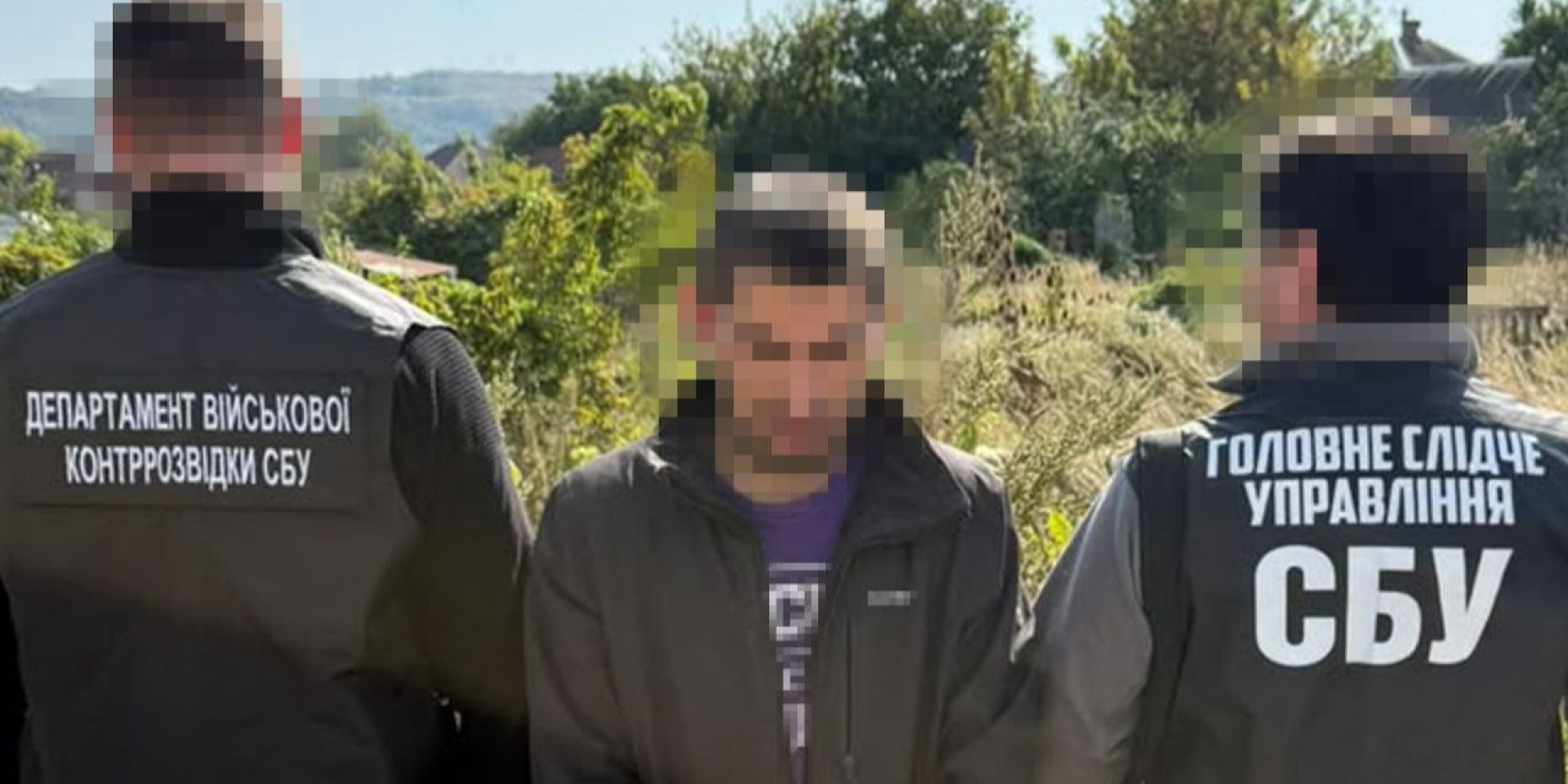 The suspected 