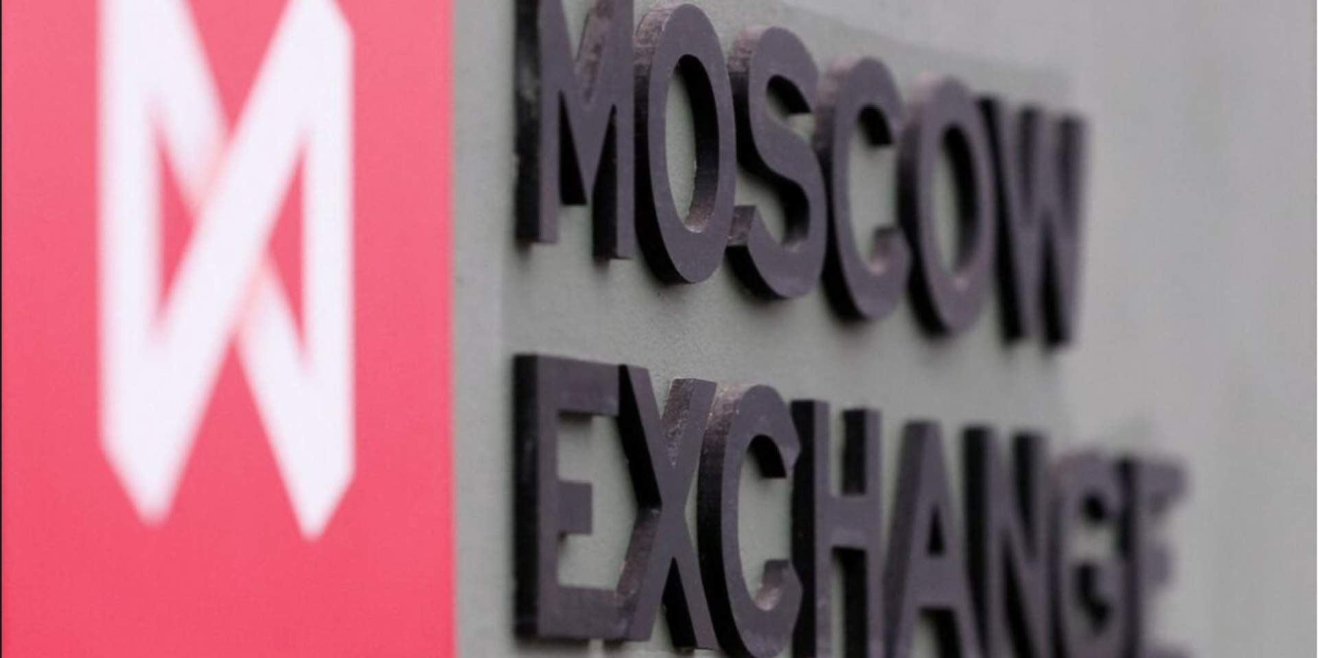 The Russian Ministry of Finance suffered a humiliating bond auction failure following the Kremlin’s announcement of record defense spending (Photo: Reuters)