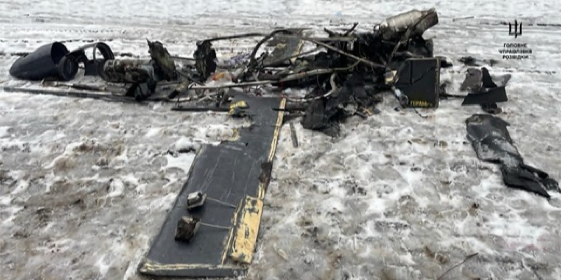 Fragments from a Russian Geran-5 drone downed over Ukraine in January 2026 (Photo: gur.gov.ua)
