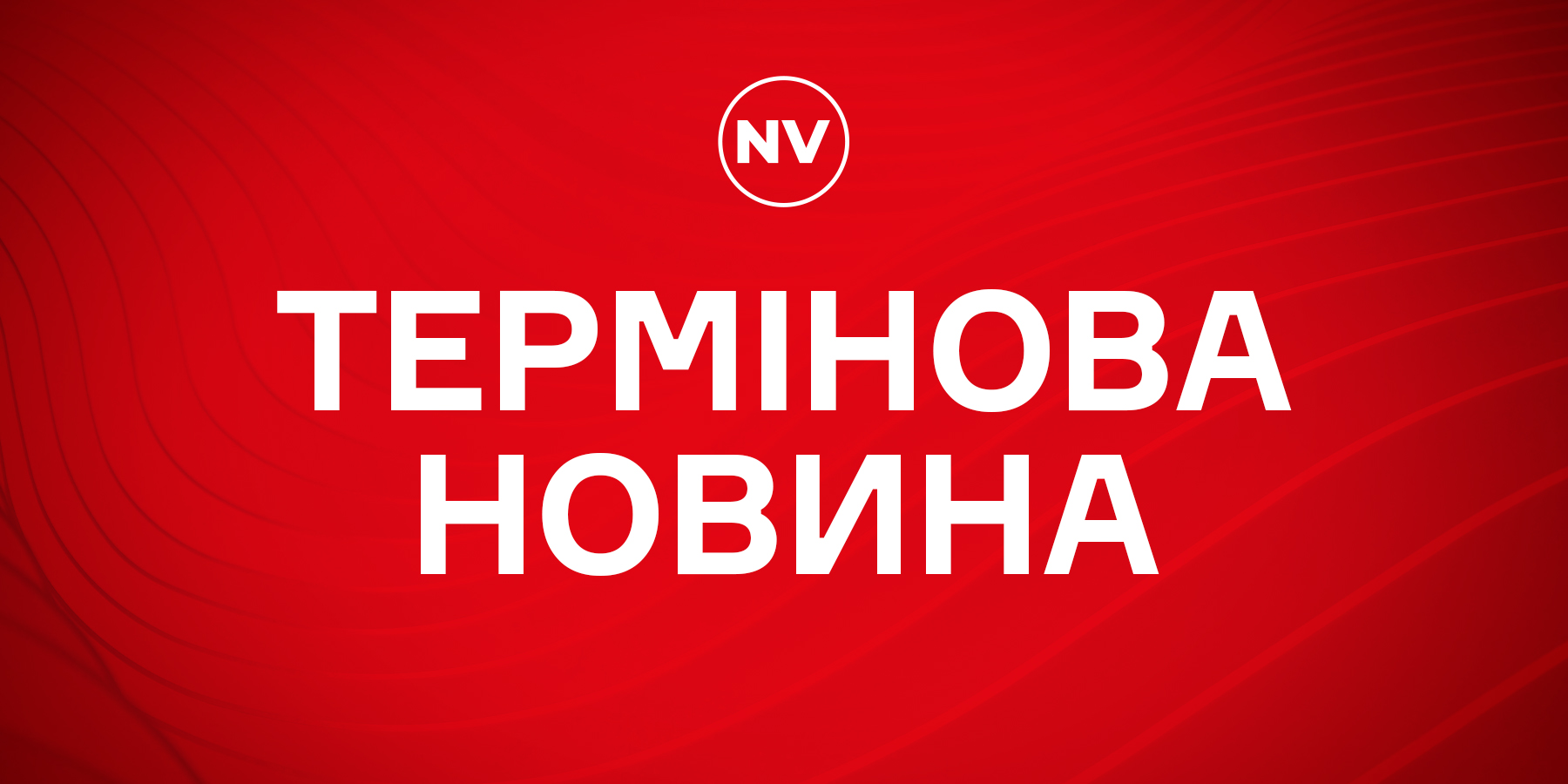 NV