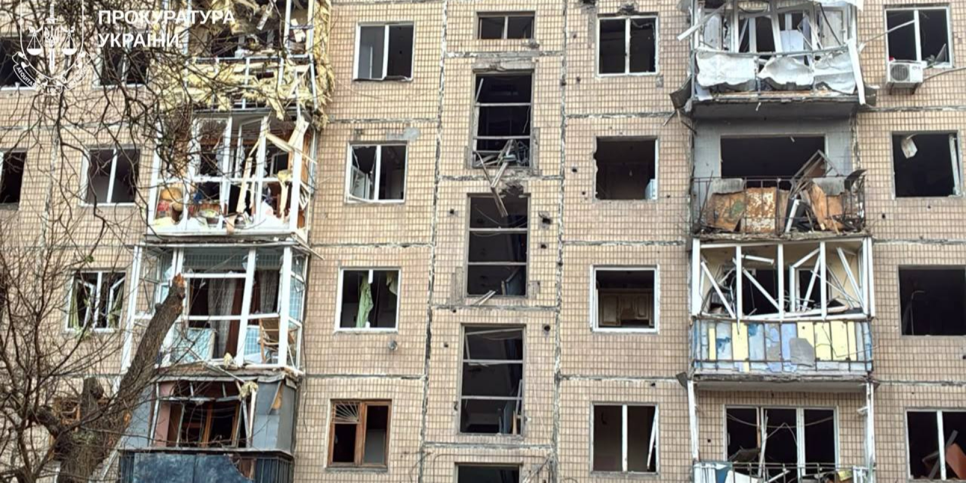 Росіяни атакували Харків КАБами (Фото: Харківська обласна прокуратура / Telegram)