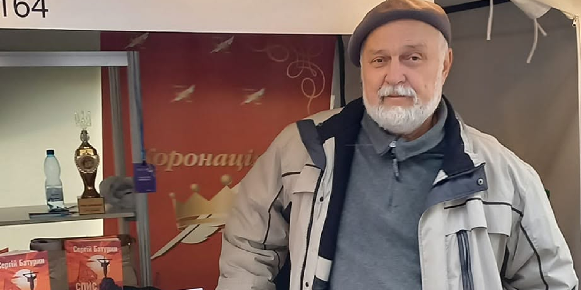 Умер Сергей Батурин (Фото: Сергей Батурин/Facebook)