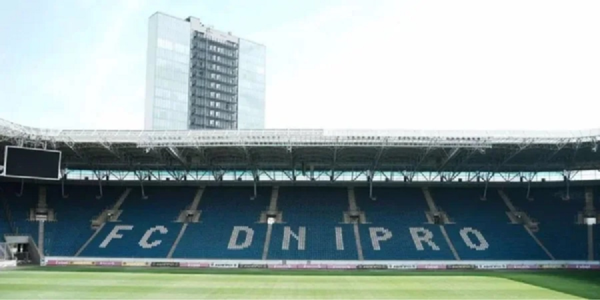 Dnipro-Arena Stadium (Photo: PrivatBank)