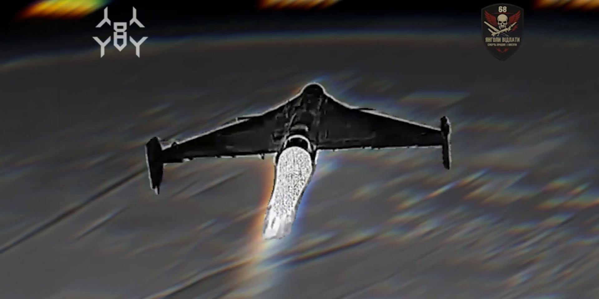 Wild Hornets’ new Sting S interceptor destroyed about 10 jet-powered Geran drones (pictured) during combat testing, the company says. (Photo: Wild Hornets)