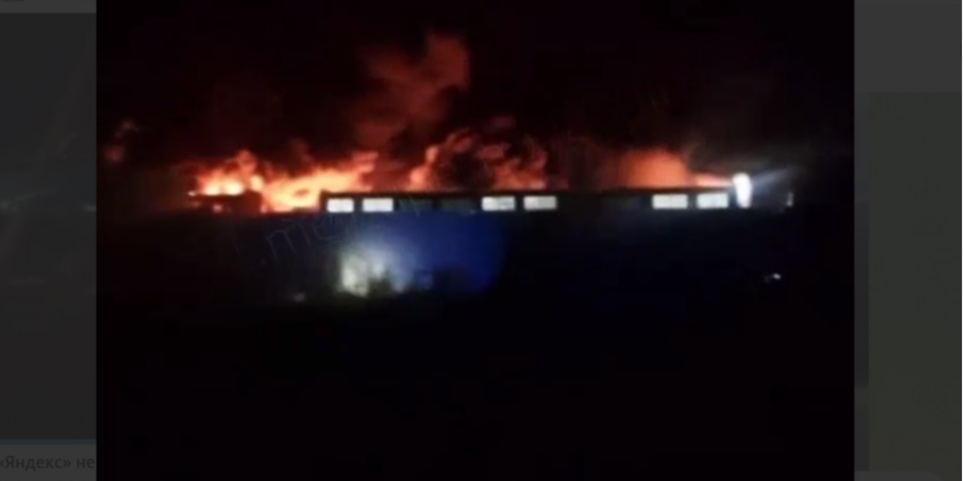 Яндекс не подтвердил возможность восстановления оборудования дата-центра в Сасове (Фото: Скриншот видео /Telegram)