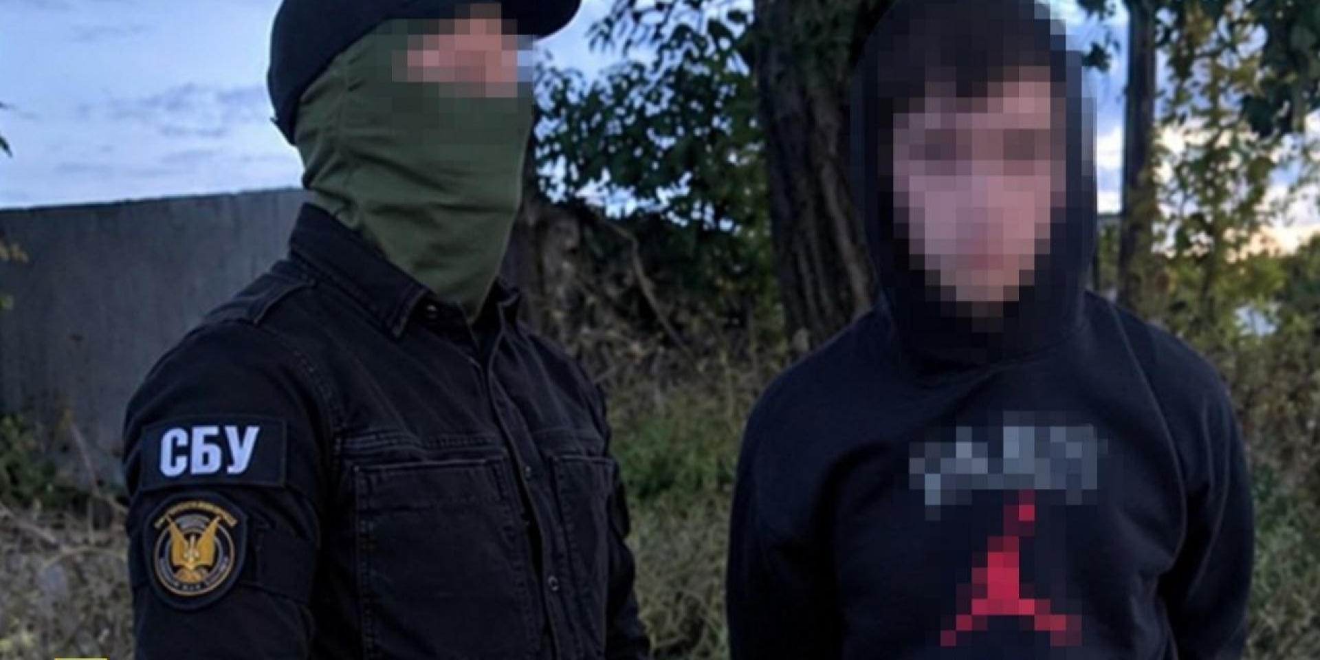 Ukraine’s SBU security service