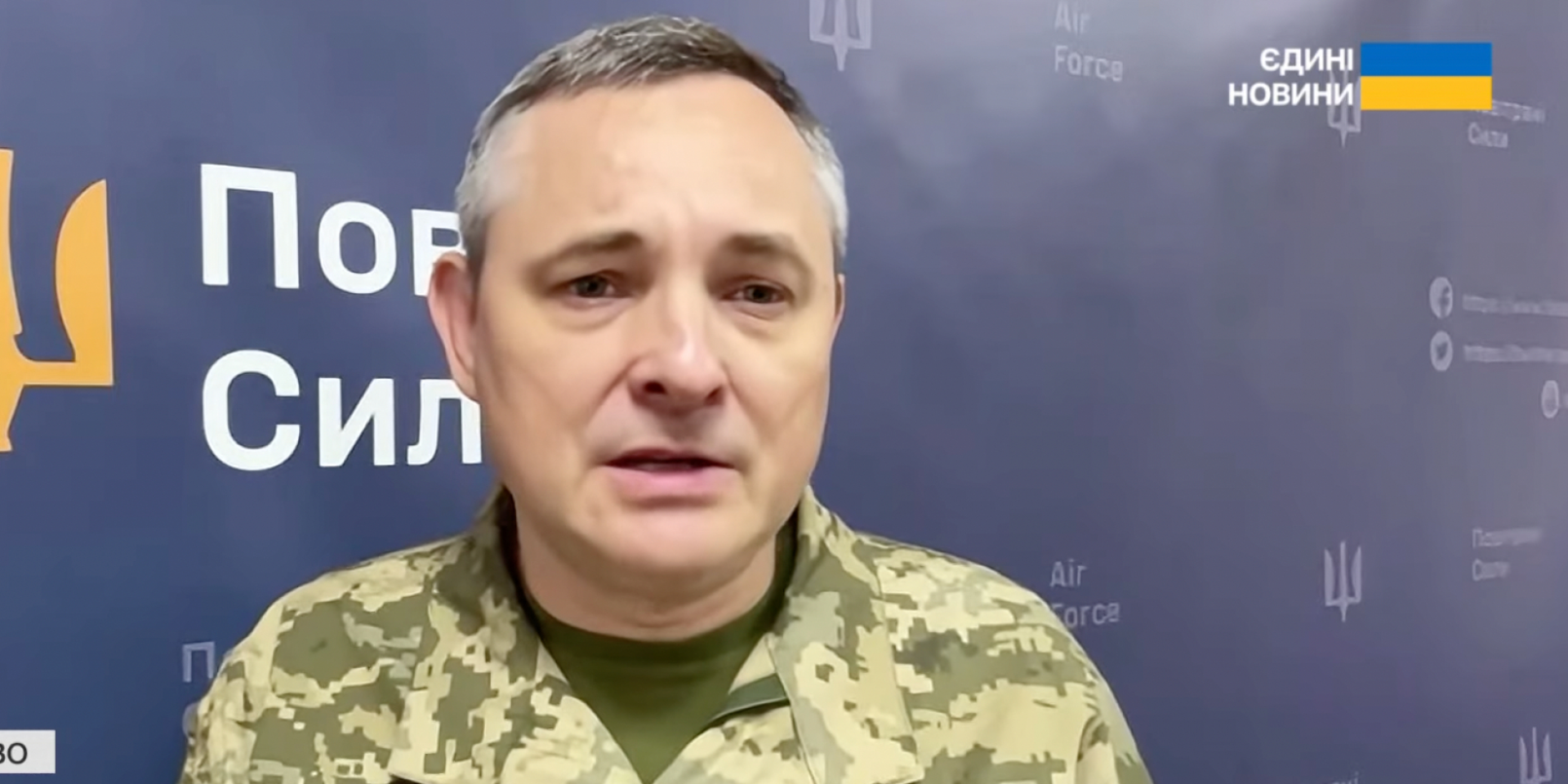 Начальник управления коммуникаций командования Воздушных сил ВСУ Юрий Игнат (Фото: Скриншот видео / YouTube)