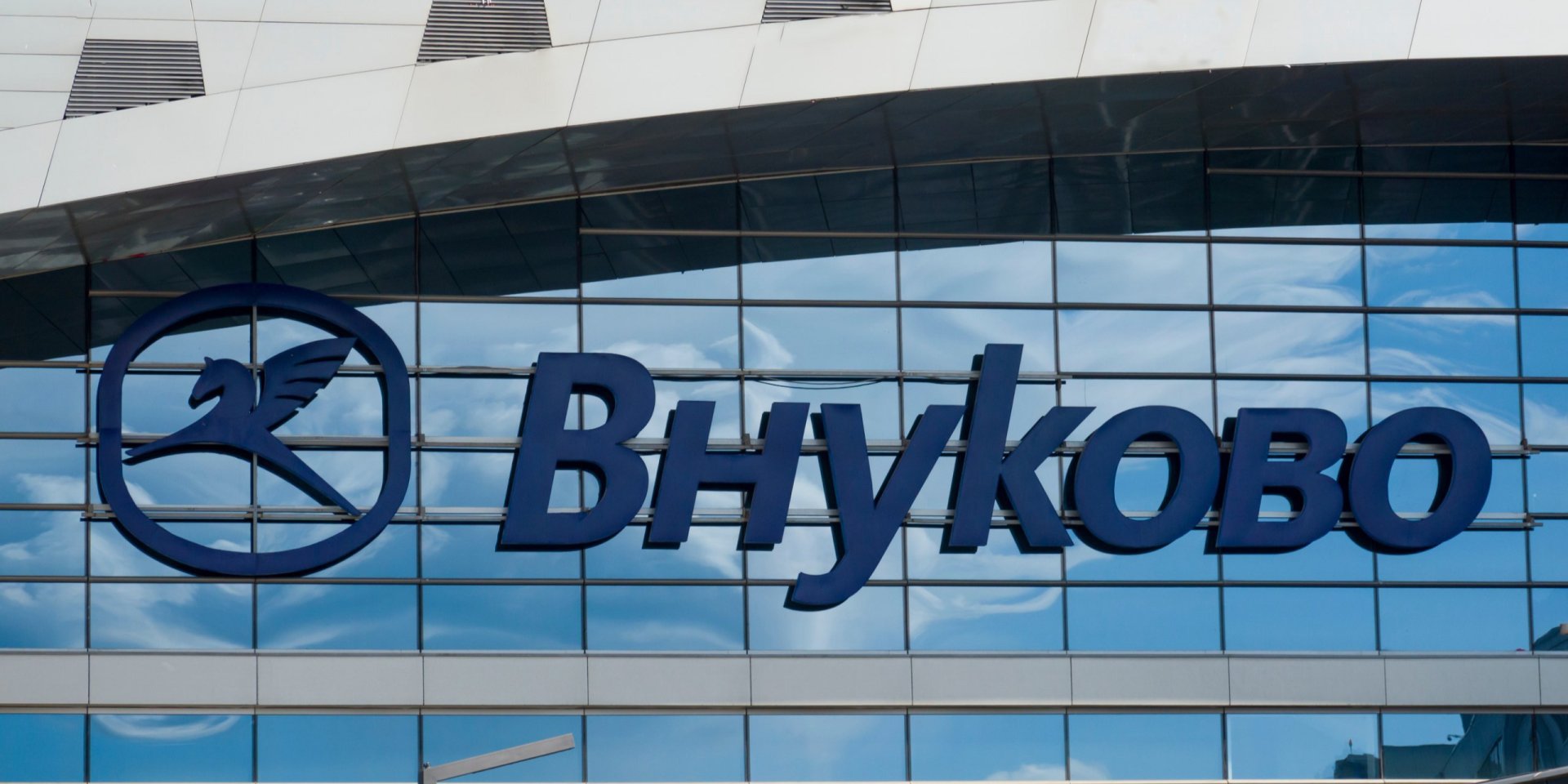 Vnukovo l&agrave; một trong những s&acirc;n bay của Moscow (Ảnh: S&acirc;n bay quốc tế Vnukovo / Telegram)