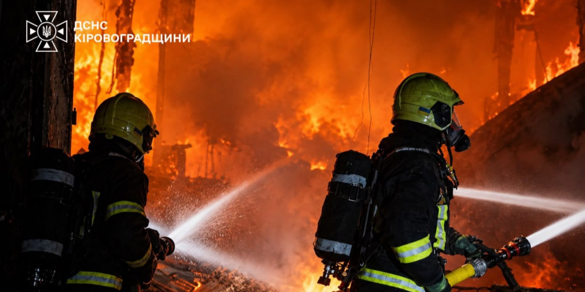 The aftermath of the Russian attack in Kirovohrad Oblast (Photo: State Emergency Service of Kirovohrad Oblast)