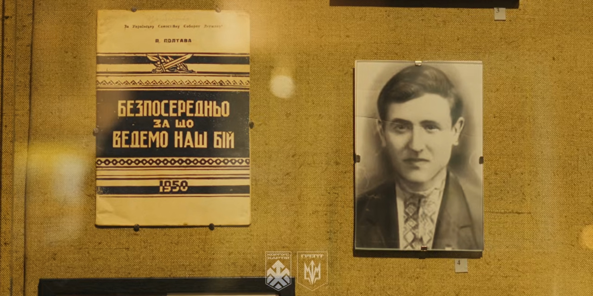 Кадр из фильма Грегит. Командир Черного леса (Фото: скриншот/ХАРТИЯ/YouTube)