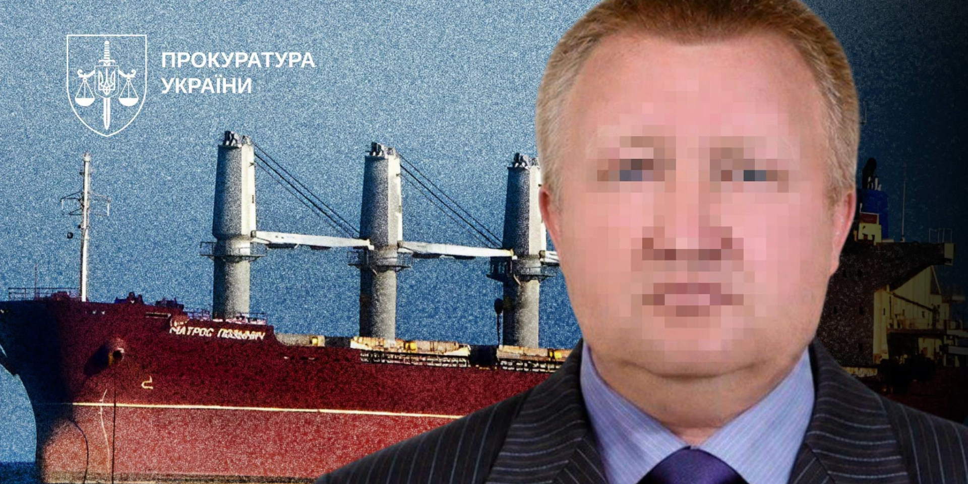 A Russian national has been notified of suspicion of committing a war crime involving the illegal removal of Ukrainian grain (Photo: Prosecutor's Office of Ukraine)