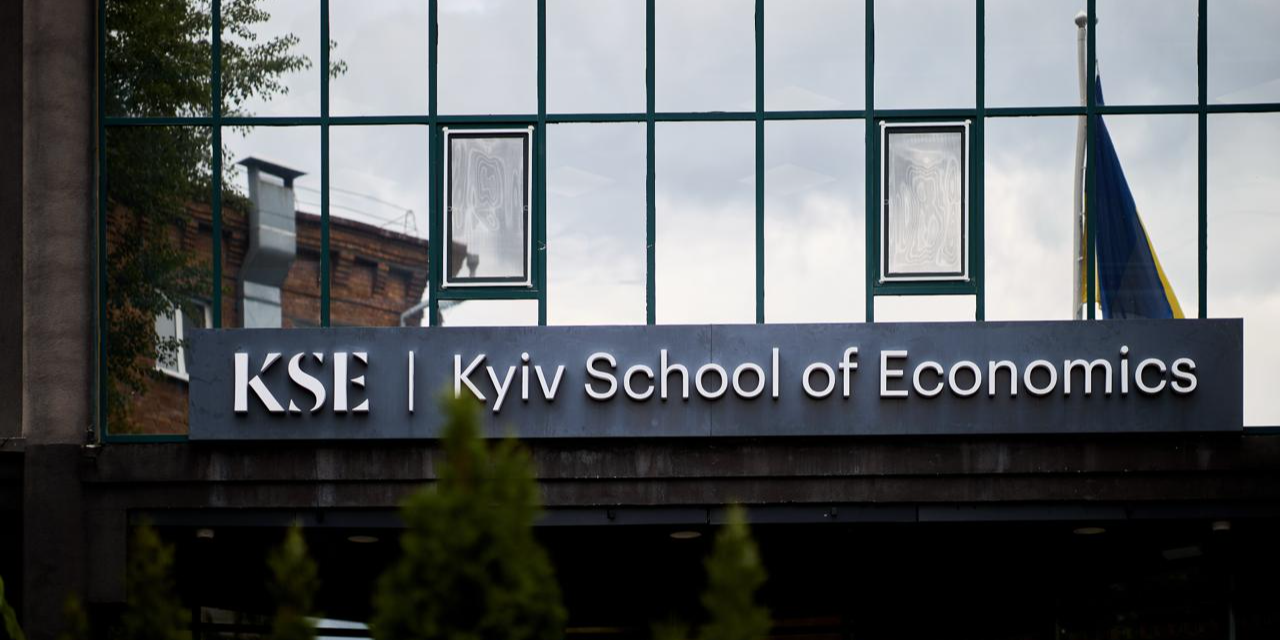 KSE Institute прогнозирует сокращение ВВП Украины в 2026—2027 годах (Фото: KSE)
