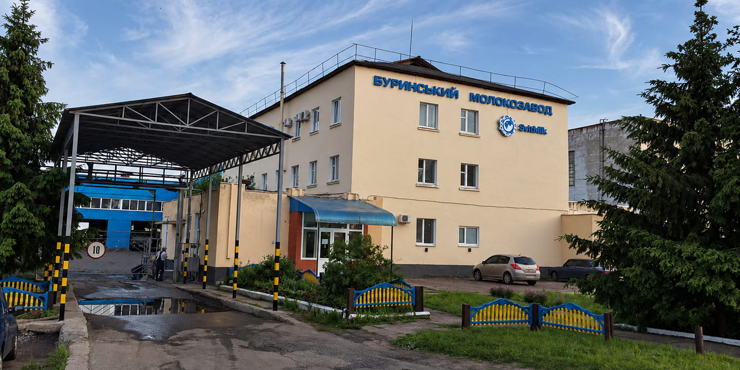 Бурынский молокозавод выставили на продажу