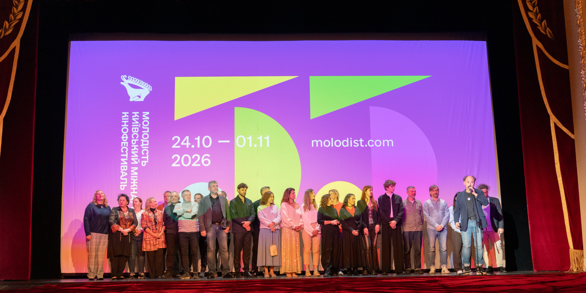 В Киеве открылся 55-й международный кинофестиваль Молодость (Фото: пресс-служба Молодости)