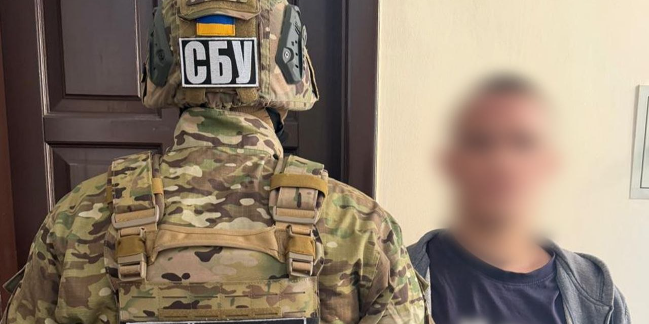 The SBU stated that it had exposed a Russian agent (Photo: Security Service of Ukraine)