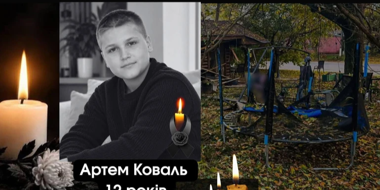 Умер 12-летний Артем, получивший ранение в результате удара по Новой Водолаге (Фото: Нововодолажский поселковый совет/Facebook)