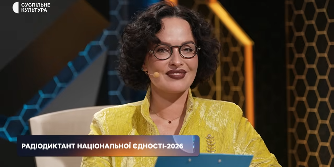 Даша Астафьева поблагодарила за поддержку во время Радиодиктанта (Фото: Скриншот/Суспільне/YouTube)