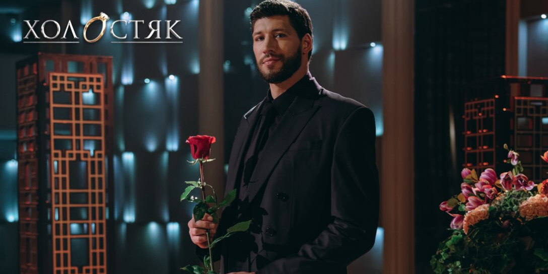 Вячеслав Кравцов в третьем выпуске шоу Холостяк 15 (Фото: instagram.com/holostyakstb)