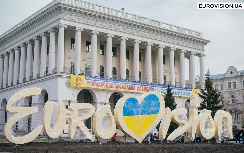 Монтаж Eurovision Village триватиме до 30 квітня