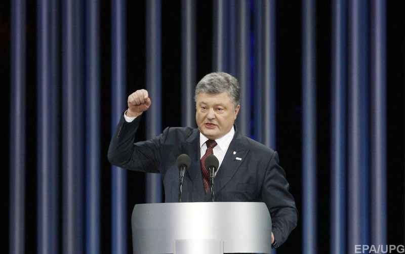 Петро Порошенко